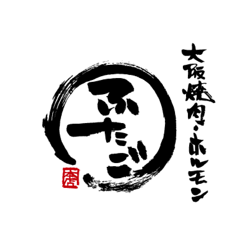 ホーム - 大阪餃子専門店よしこ